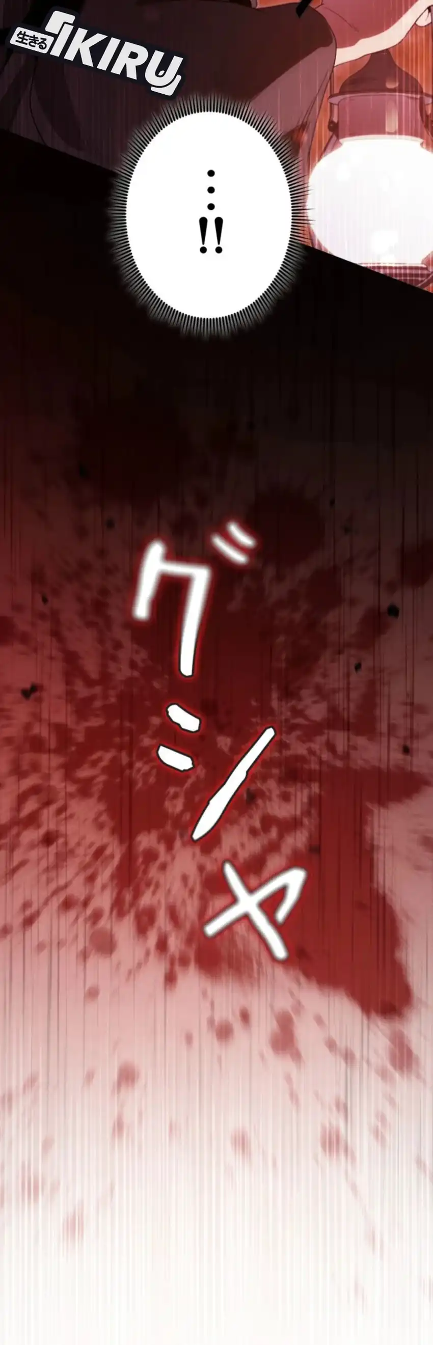 Baca Reincarnated as the Strongest Monster Eater: Revenge on the Tyrant Dragon - Chapter 46 halaman 5
