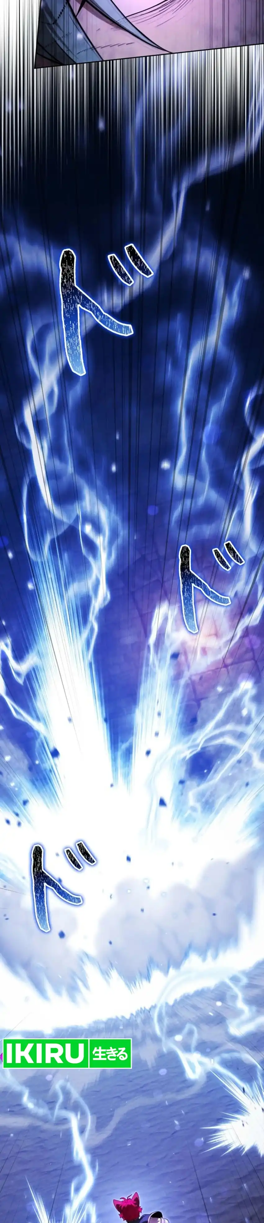 Baca Reincarnated as the Strongest Monster Eater: Revenge on the Tyrant Dragon - Chapter 47 halaman 14