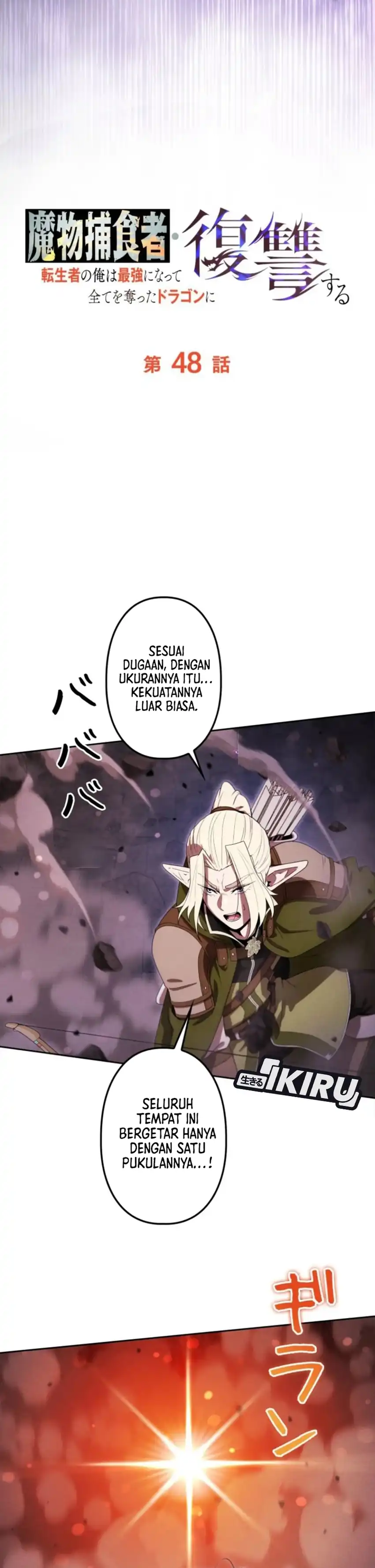 Baca Reincarnated as the Strongest Monster Eater: Revenge on the Tyrant Dragon - Chapter 48 halaman 15