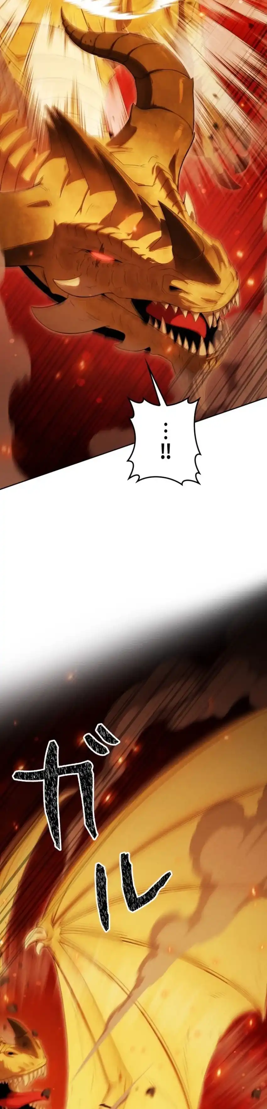 Baca Reincarnated as the Strongest Monster Eater: Revenge on the Tyrant Dragon - Chapter 51 halaman 17