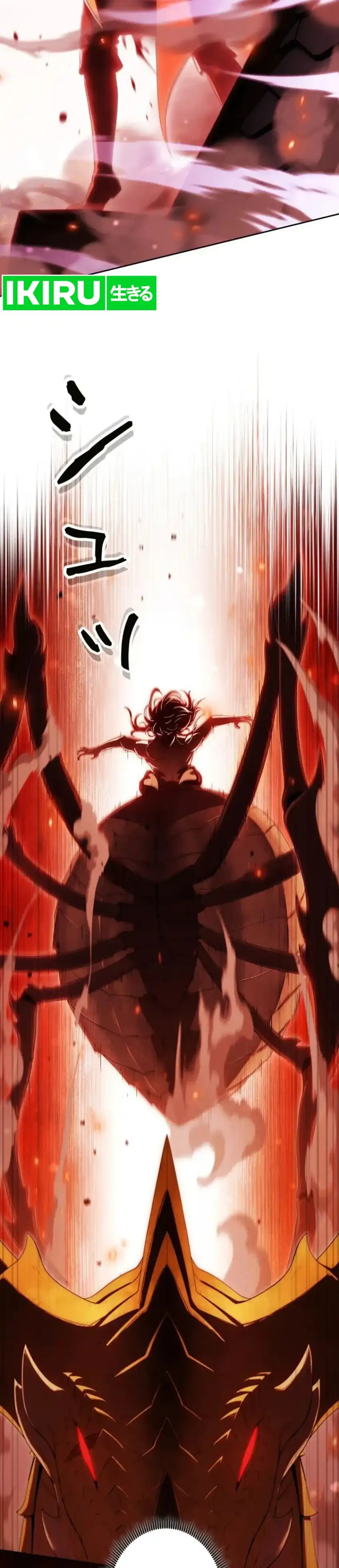 Reincarnated as the Strongest Monster Eater: Revenge on the Tyrant Dragon Chapter 52 - Page 2