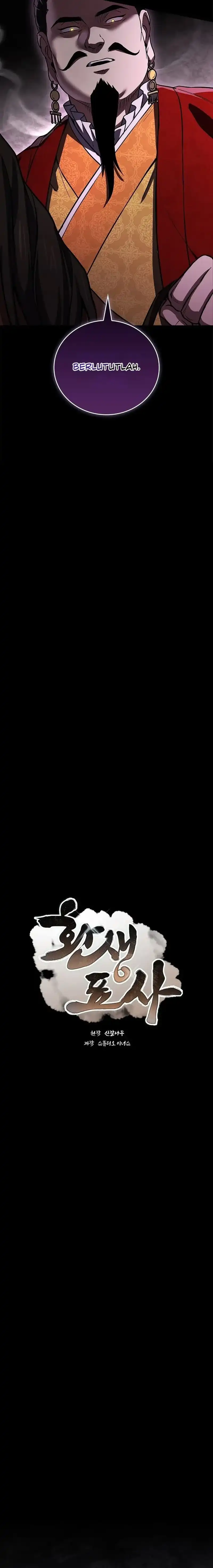 Baca Reincarnated Escort Warrior - Chapter 144 halaman 2