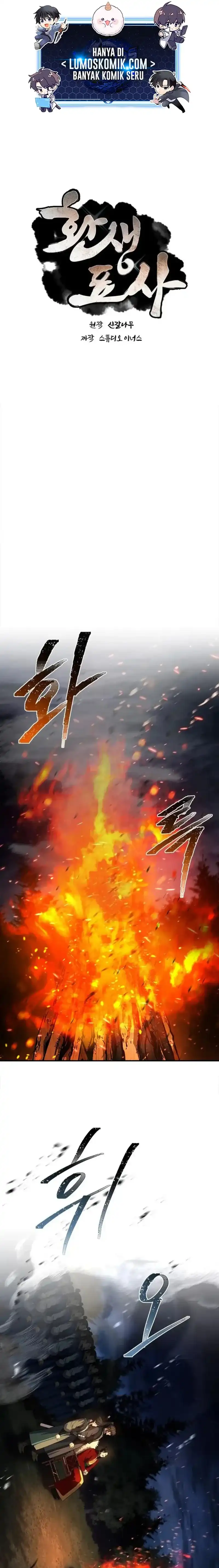 Baca Reincarnated Escort Warrior - Chapter 145 halaman 2