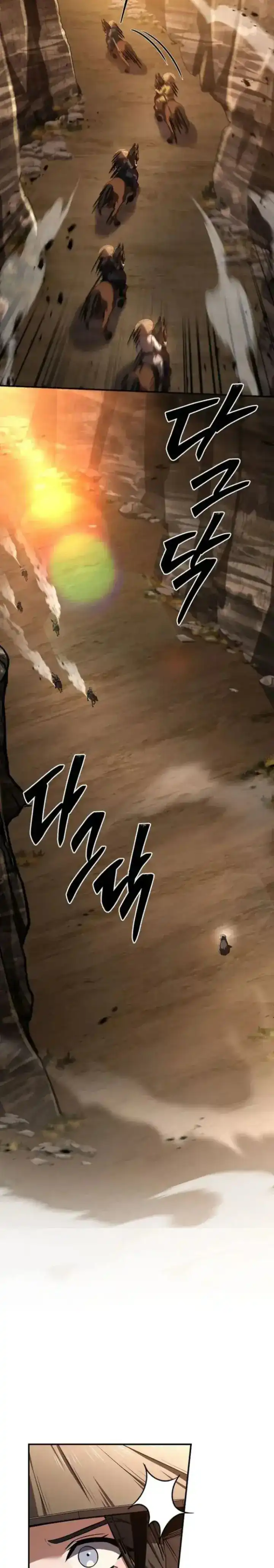 Baca Reincarnated Escort Warrior - Chapter 148 halaman 3