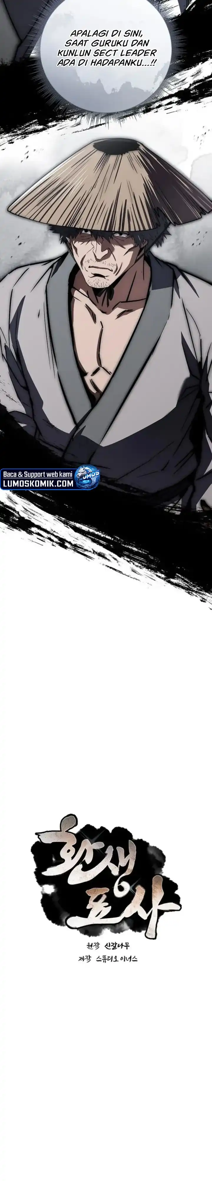 Baca Reincarnated Escort Warrior - Chapter 149 halaman 10