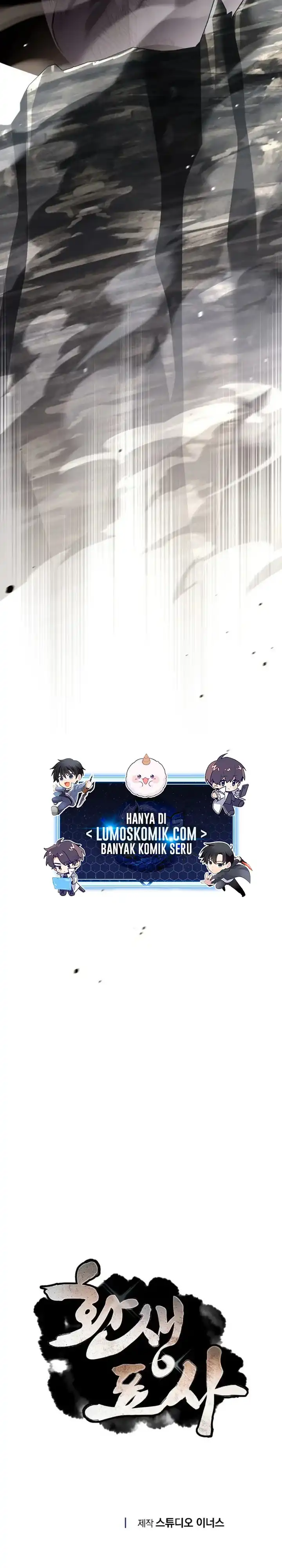 Baca Reincarnated Escort Warrior - Chapter 151 halaman 42