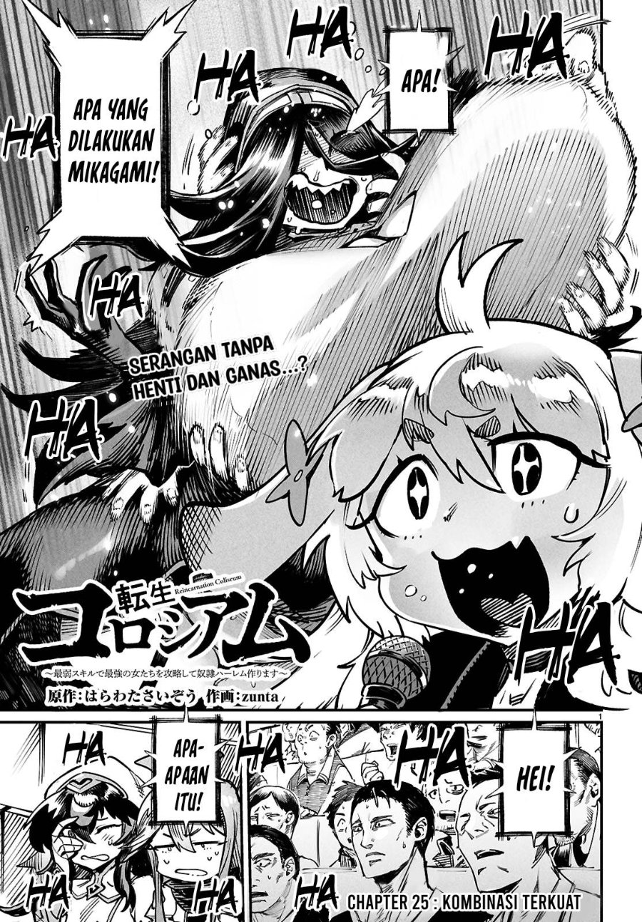 Baca Reincarnation Coliseum Chapter 25 Bahasa Indonesia page 8