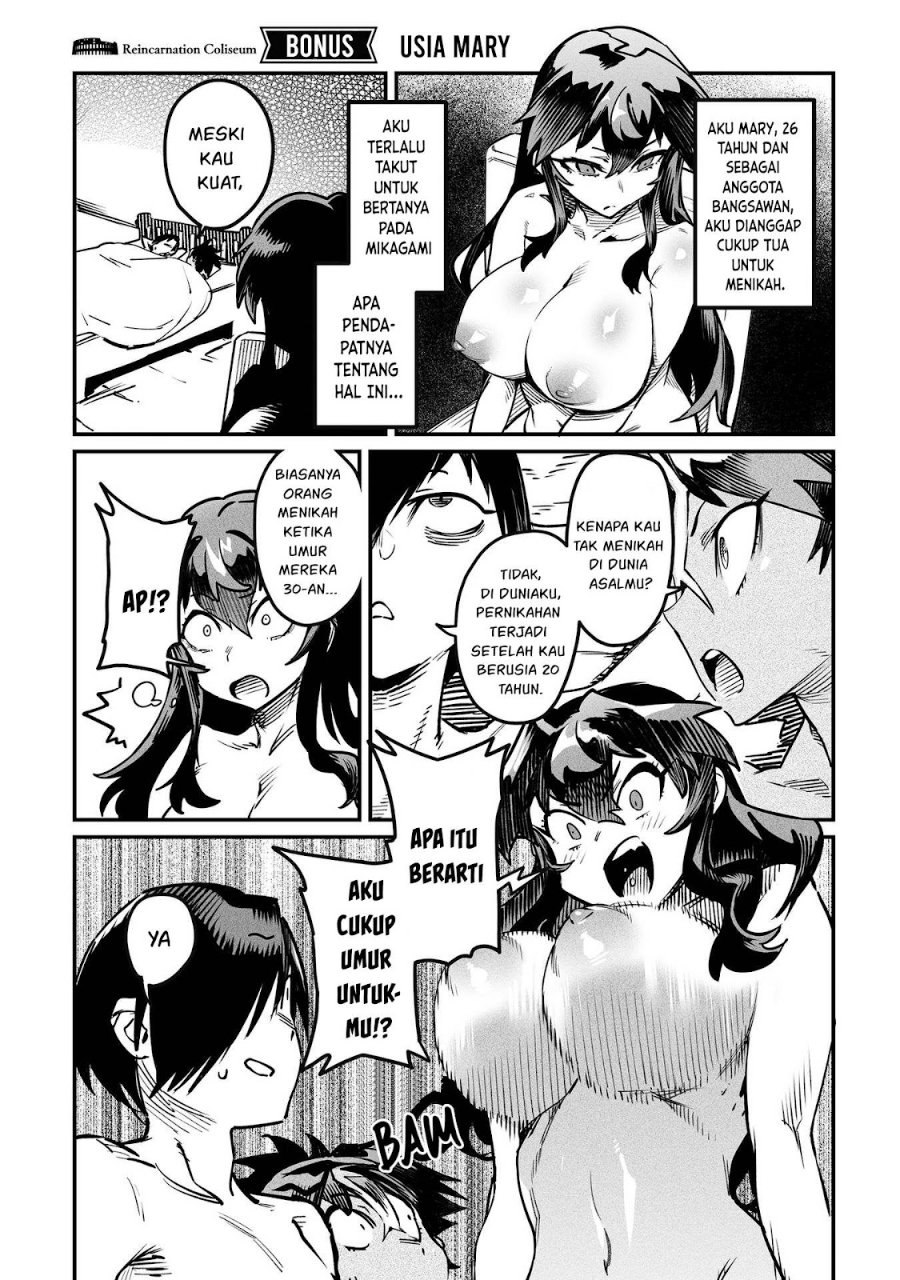 Reincarnation Coliseum Chapter 26.5 - Page 4