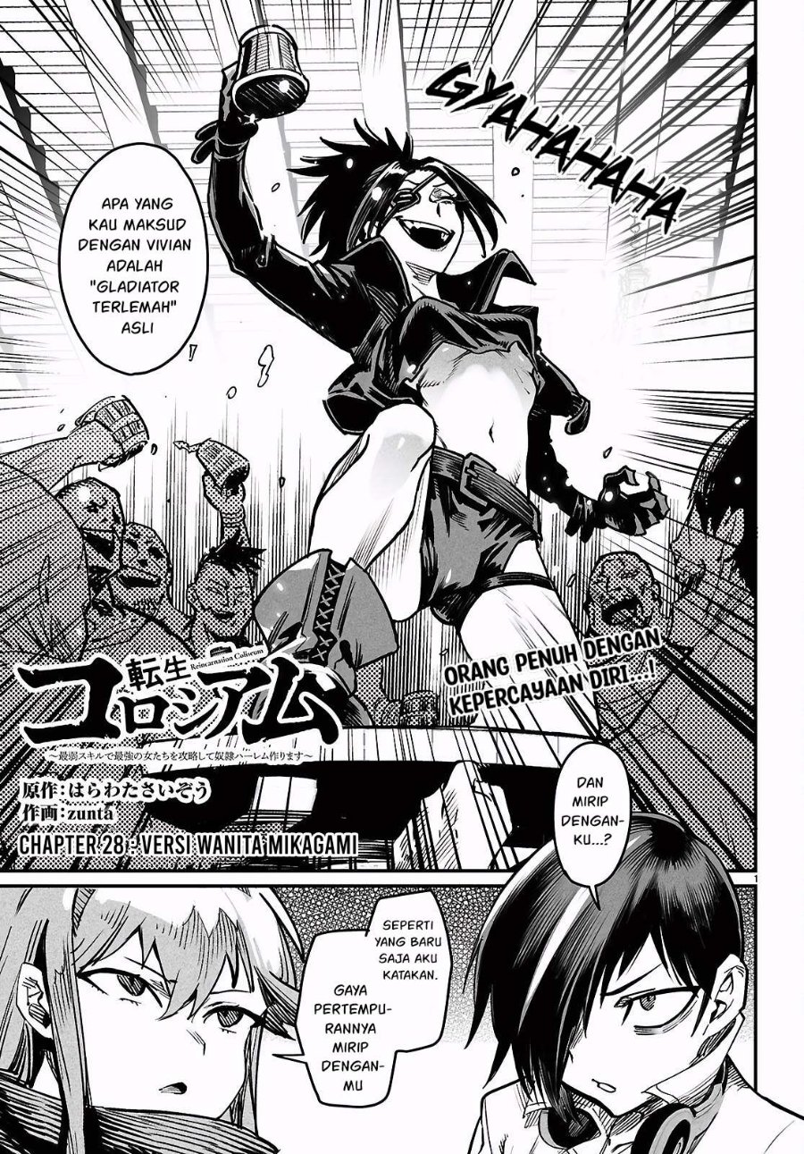 Reincarnation Coliseum Chapter 28 - Page 3