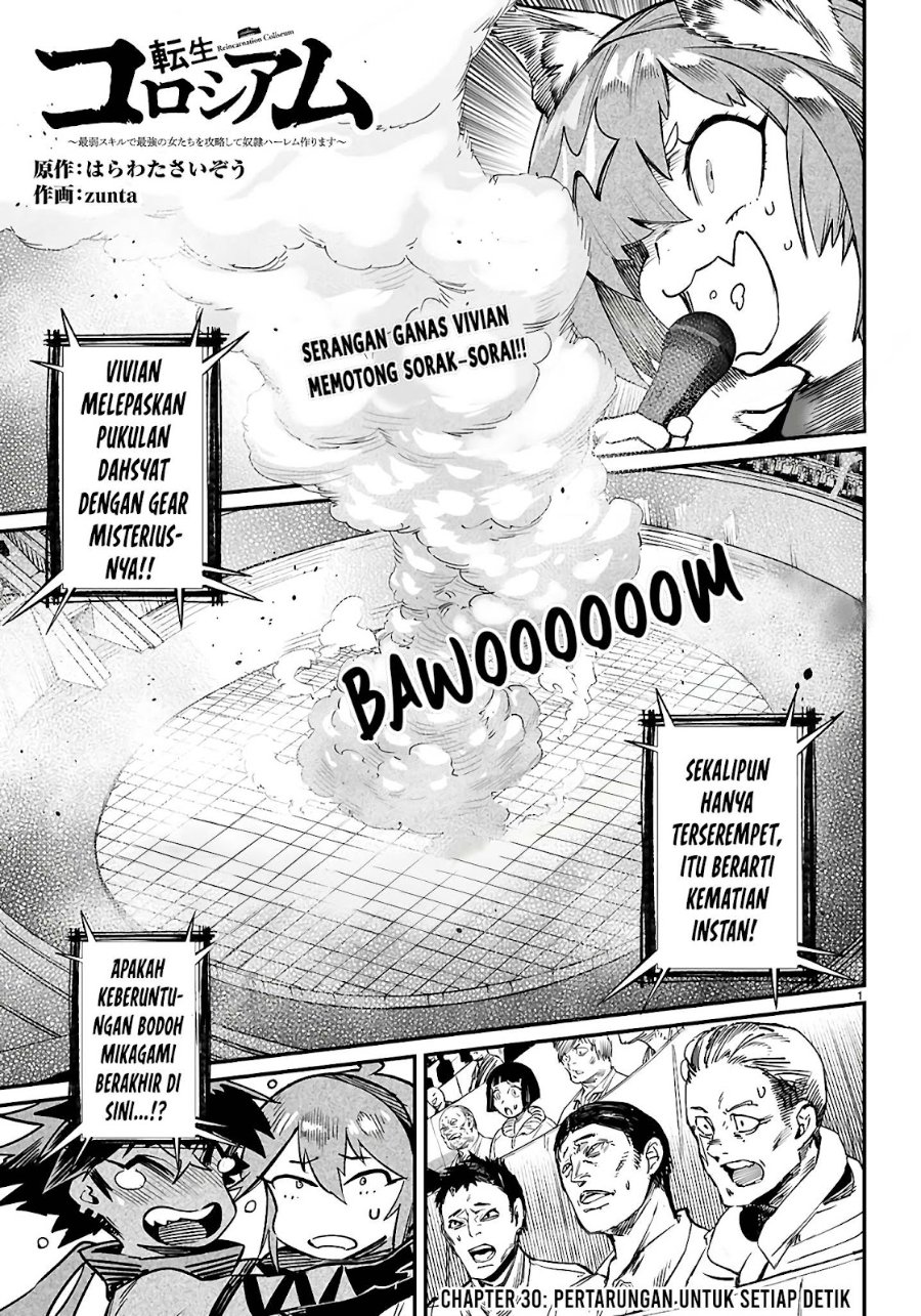 Baca Reincarnation Coliseum Chapter 30 Bahasa Indonesia page 8