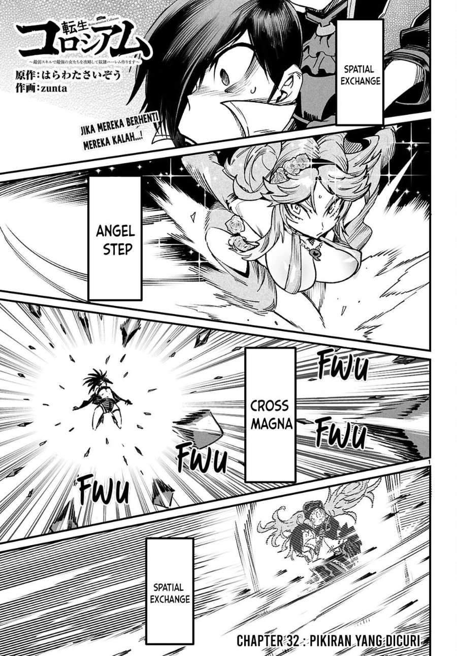 Reincarnation Coliseum Chapter 32 - Page 2