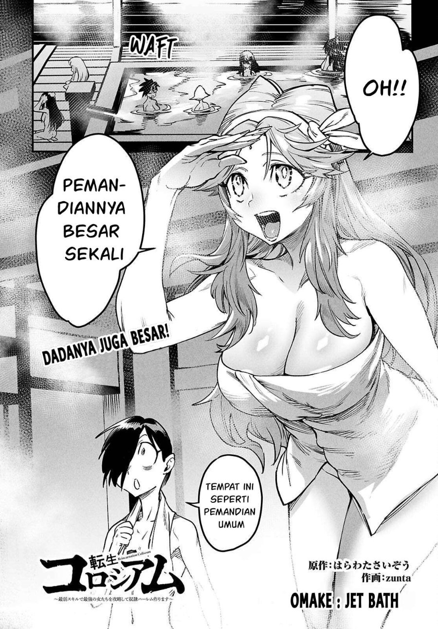Reincarnation Coliseum Chapter 33.5 - Page 2