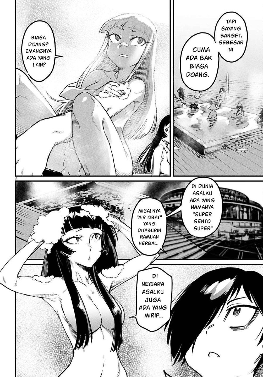 Reincarnation Coliseum Chapter 33.5 - Page 3