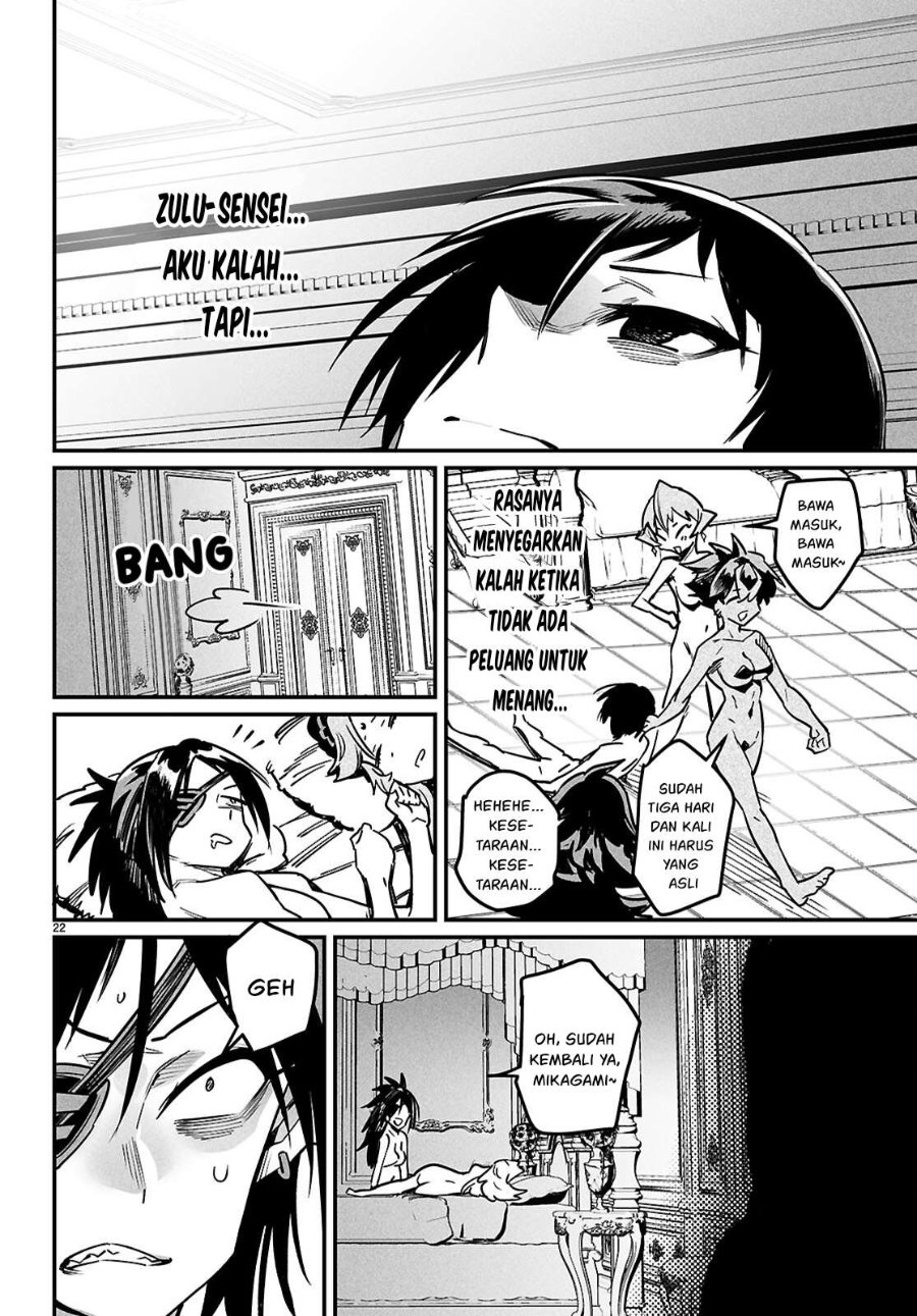 Reincarnation Coliseum Chapter 34 - Page 24