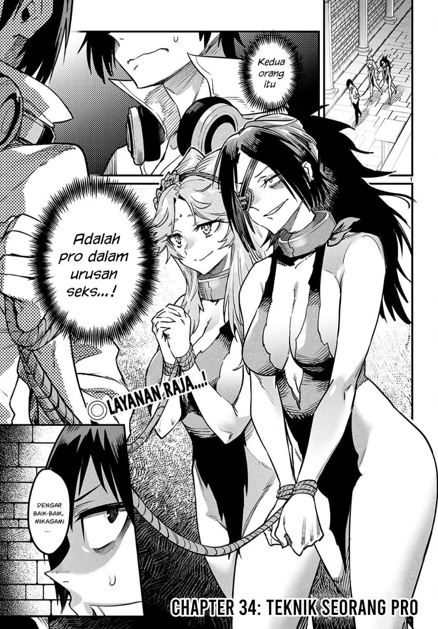 Reincarnation Coliseum Chapter 34 - Page 4