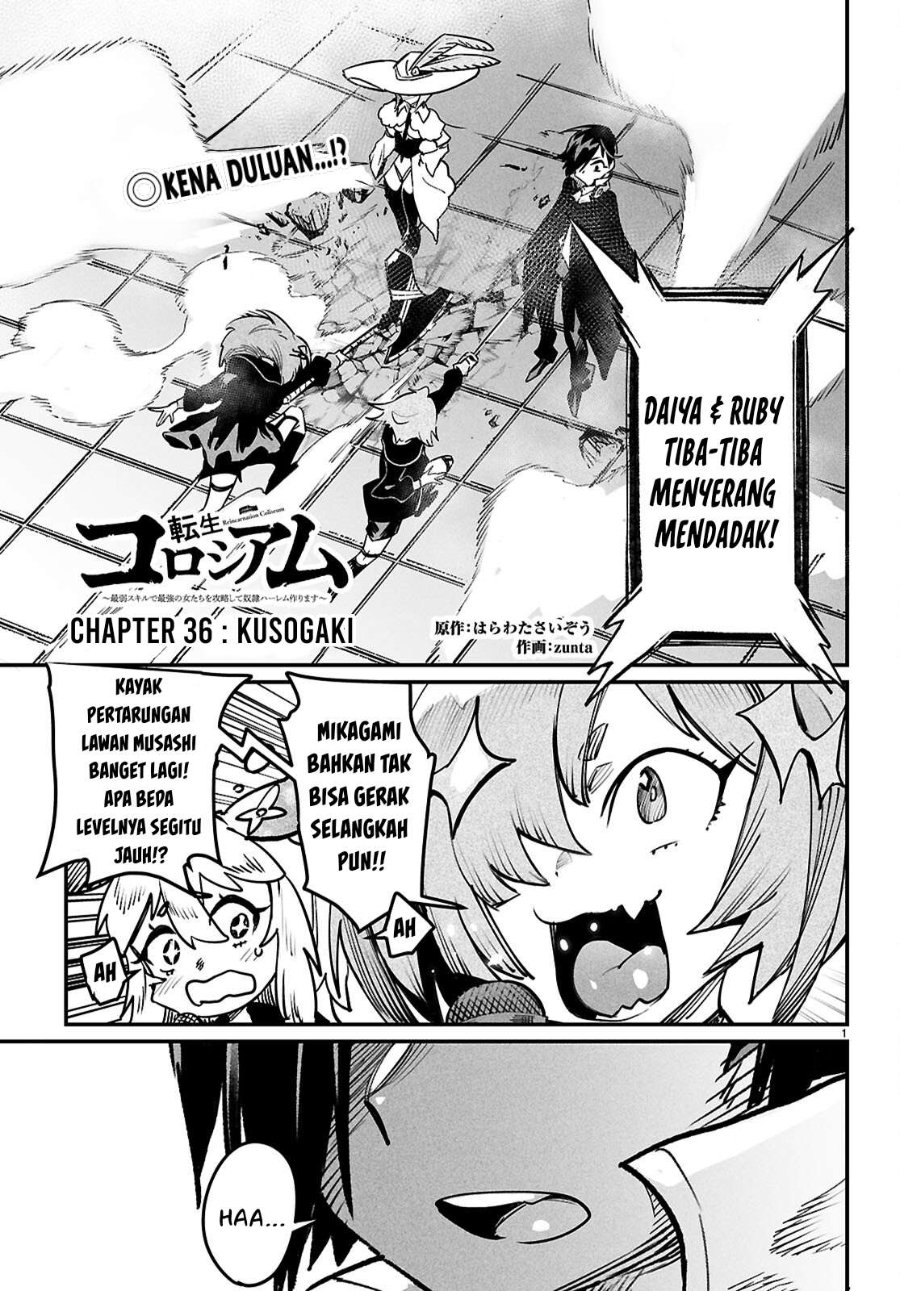Reincarnation Coliseum Chapter 36 - Page 2