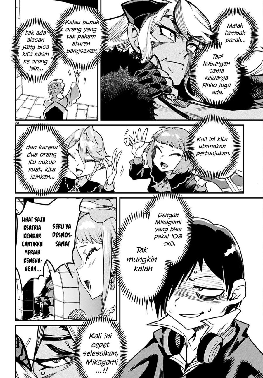 Reincarnation Coliseum Chapter 36 - Page 28