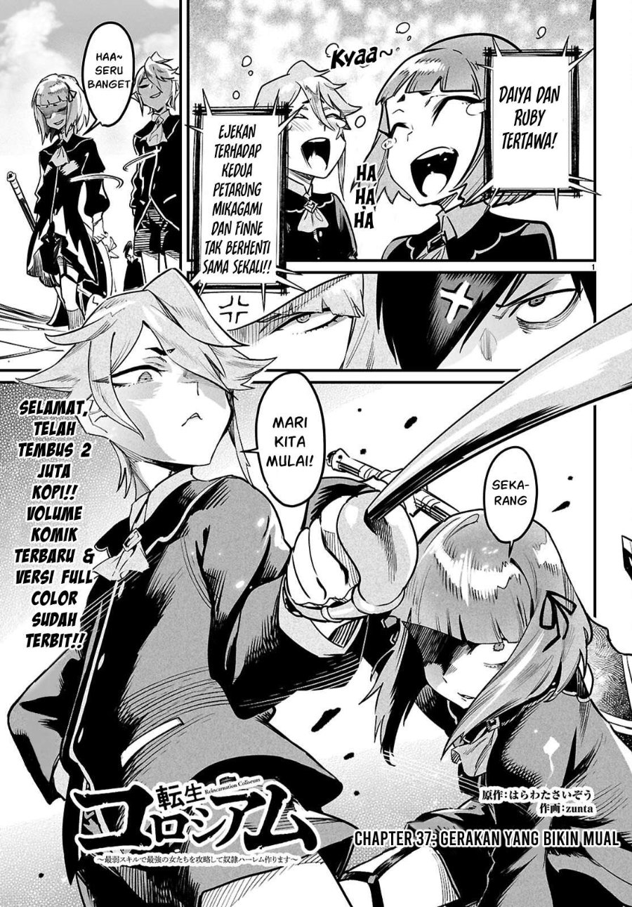 Reincarnation Coliseum Chapter 37 - Page 2