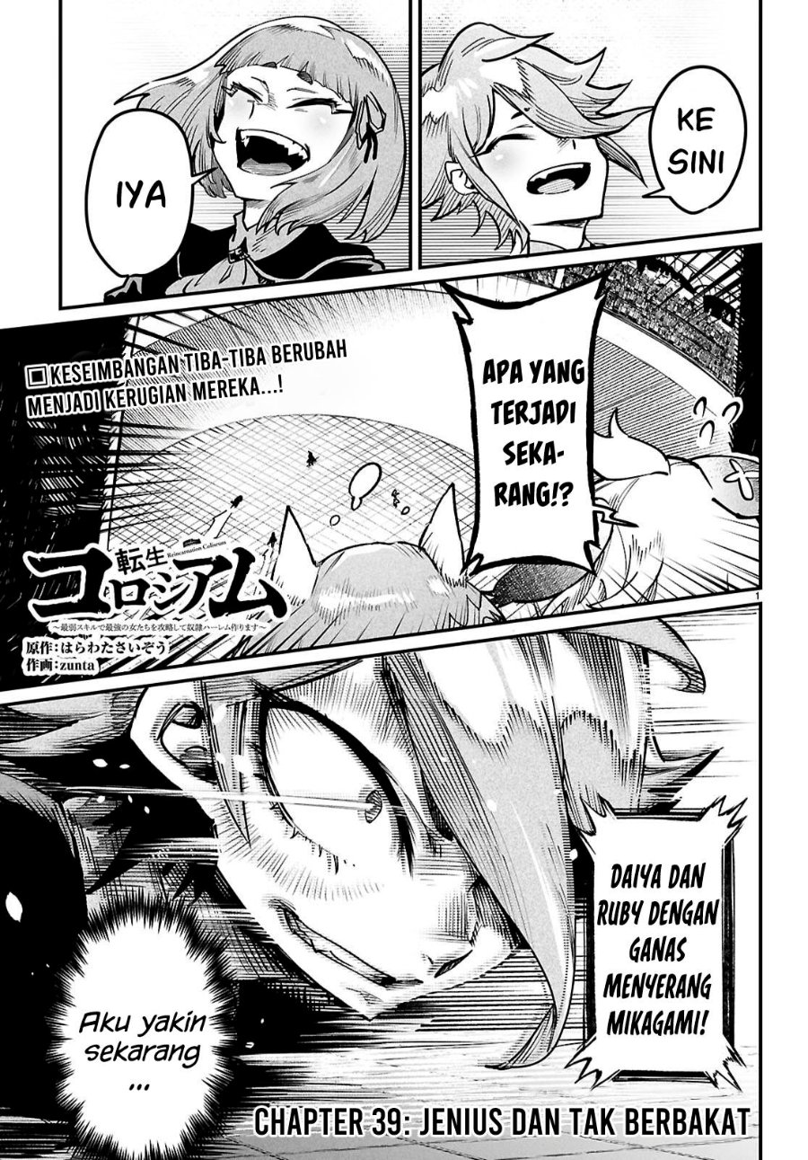 Baca Reincarnation Coliseum Chapter 39 Bahasa Indonesia page 8