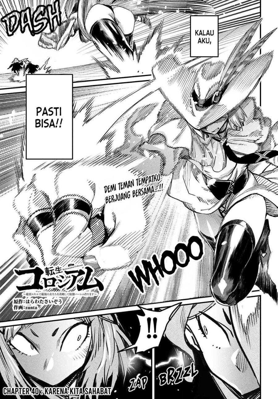 Reincarnation Coliseum Chapter 40 - Page 2