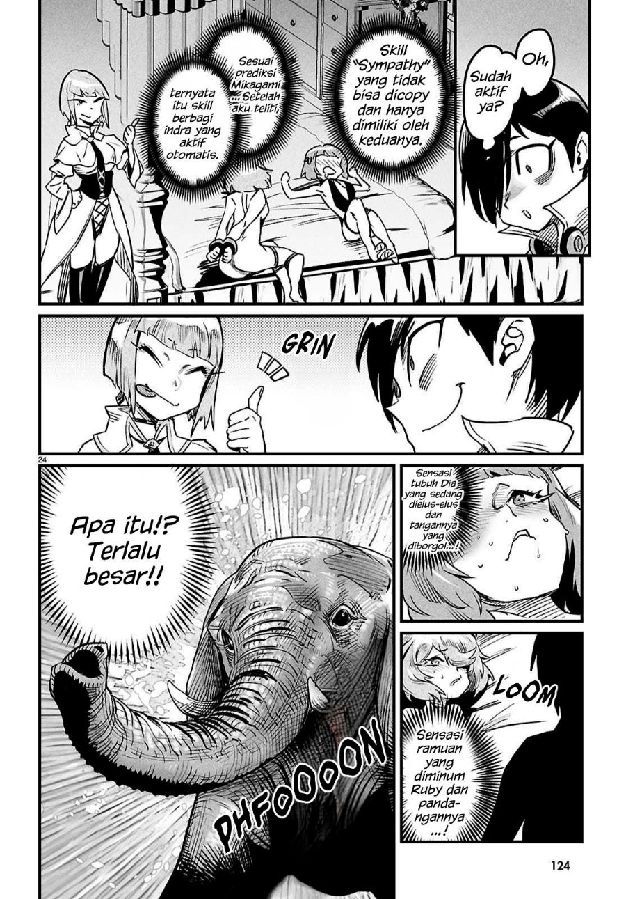 Reincarnation Coliseum Chapter 41 - Page 24