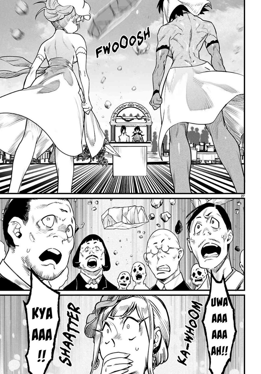 Reincarnation Coliseum Chapter 43 - Page 31