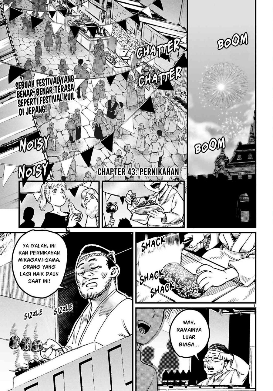 Reincarnation Coliseum Chapter 43 - Page 5