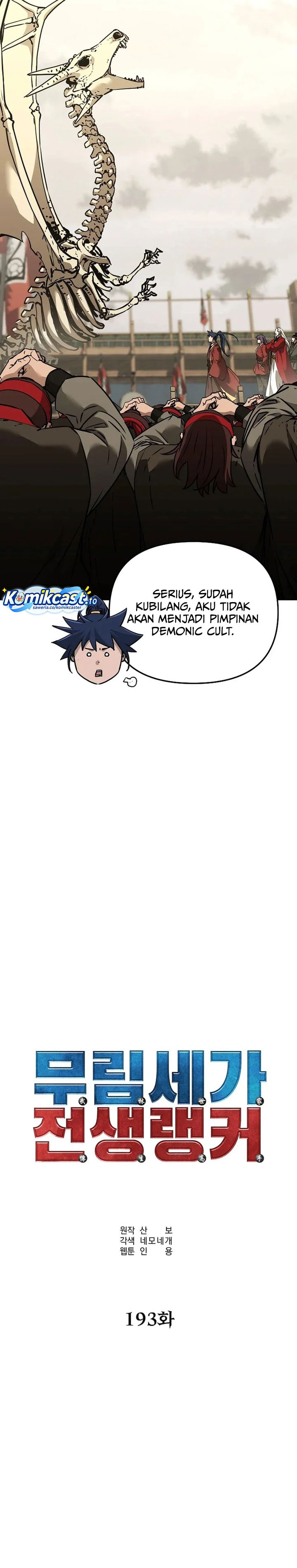 Baca Reincarnation of the Murim Clan’s Former Ranker - Chapter 193 halaman 31