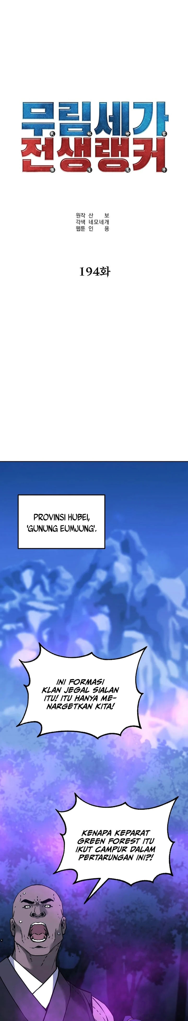 Baca Reincarnation of the Murim Clan’s Former Ranker - Chapter 194 halaman 31