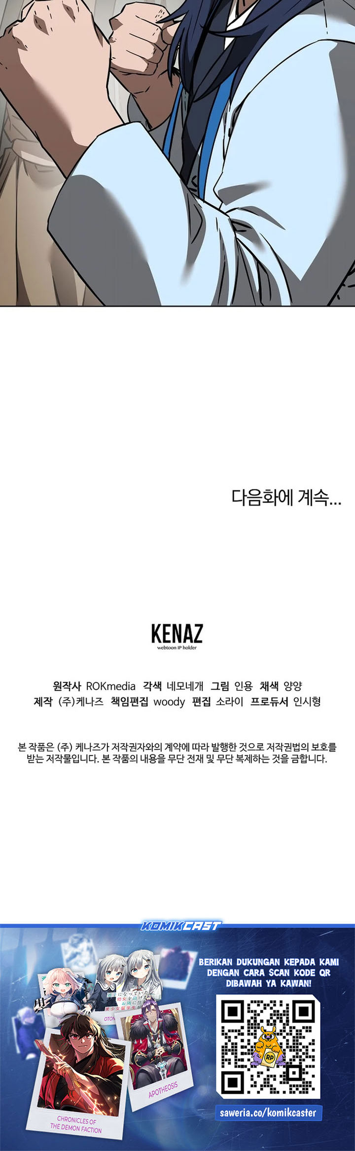 Baca Reincarnation of the Murim Clan’s Former Ranker - Chapter 194 halaman 43