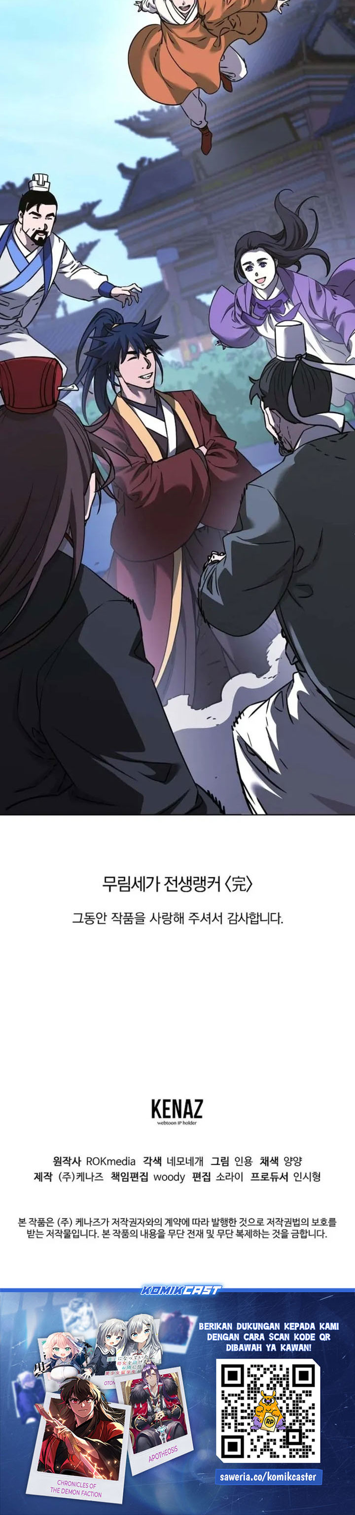 Baca Reincarnation of the Murim Clan’s Former Ranker - Chapter 201 halaman 39