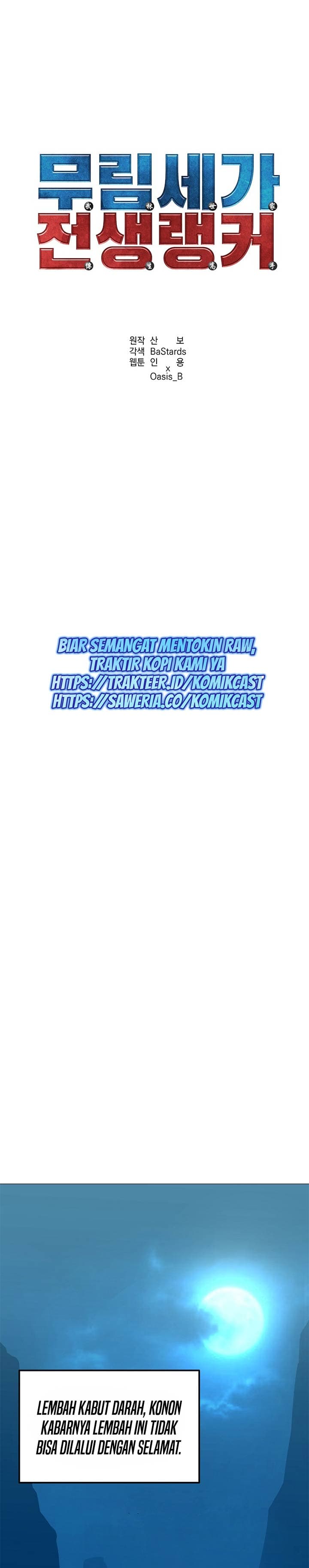 Baca Reincarnation of the Murim Clan’s Former Ranker - Chapter 3 halaman 8