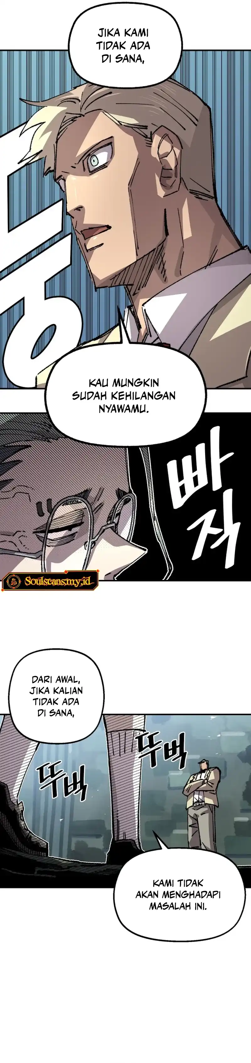 Reincarnation Of The Veteran Soldier Chapter 116 - Page 10