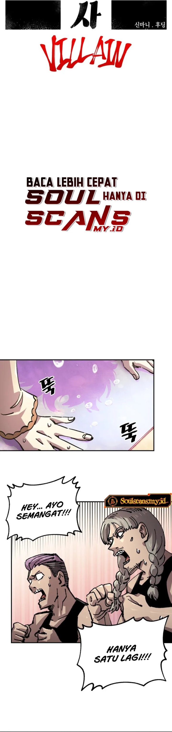 Reincarnation Of The Veteran Soldier Chapter 121 - Page 7