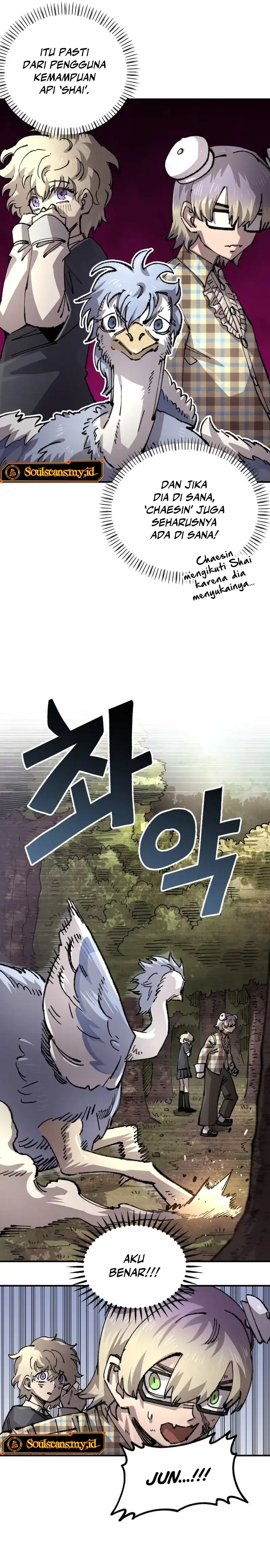 Reincarnation Of The Veteran Soldier Chapter 122 - Page 16