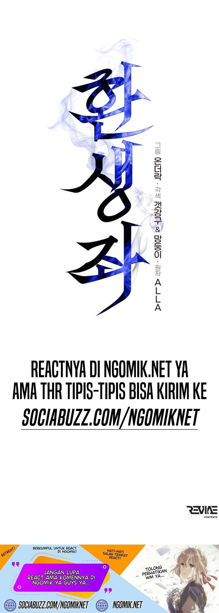 Baca Reincarnator - Chapter 0.1 halaman 53