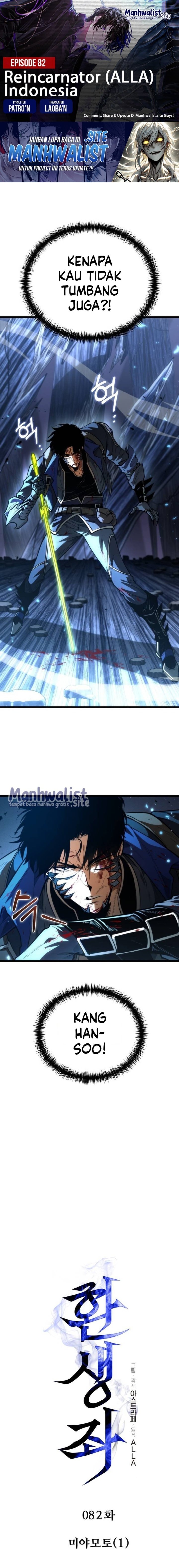 Baca Reincarnator - Chapter 82 halaman 1
