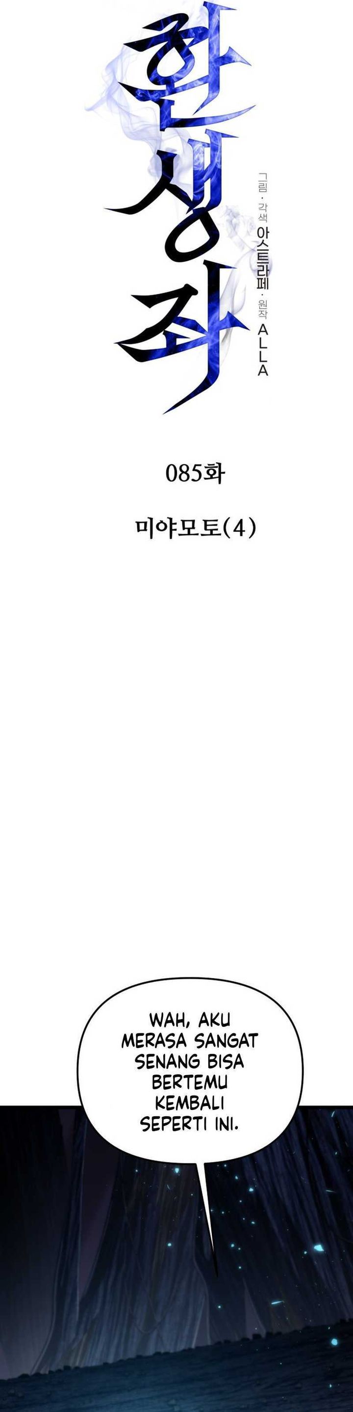 Baca Reincarnator - Chapter 85 halaman 15