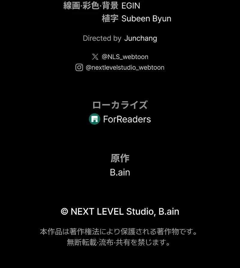 Baca Reincarnator's Stream - Chapter 45 halaman 26