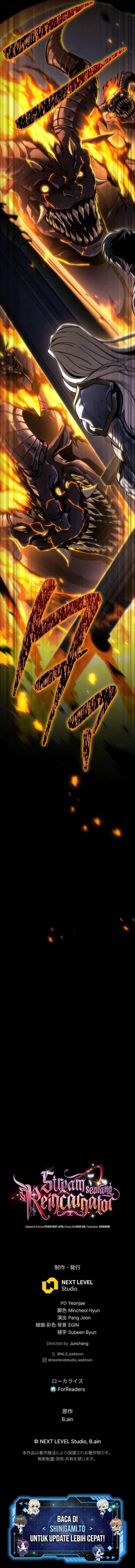 Reincarnator's Stream Chapter 59 - Page 24