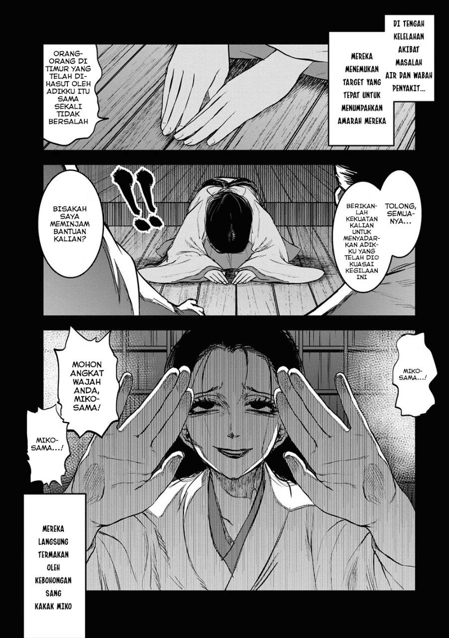 Baca Reiwa no Dara-san - Chapter 10 halaman 10