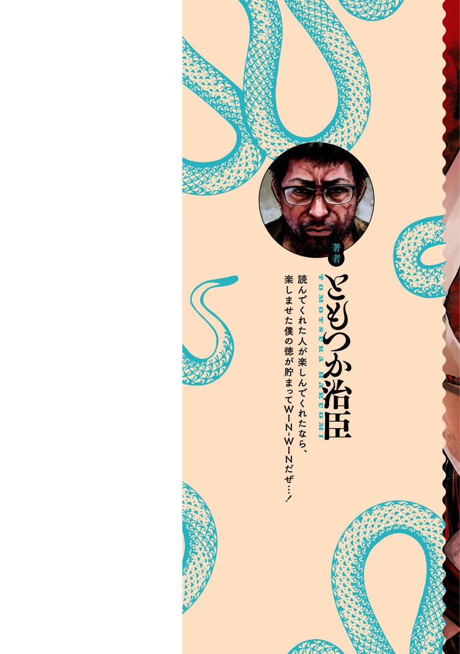 Baca Reiwa no Dara-san - Chapter 10 halaman 2