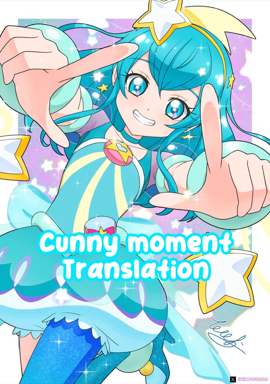 Baca Reiwa no Dara-san - Chapter 11 halaman 1