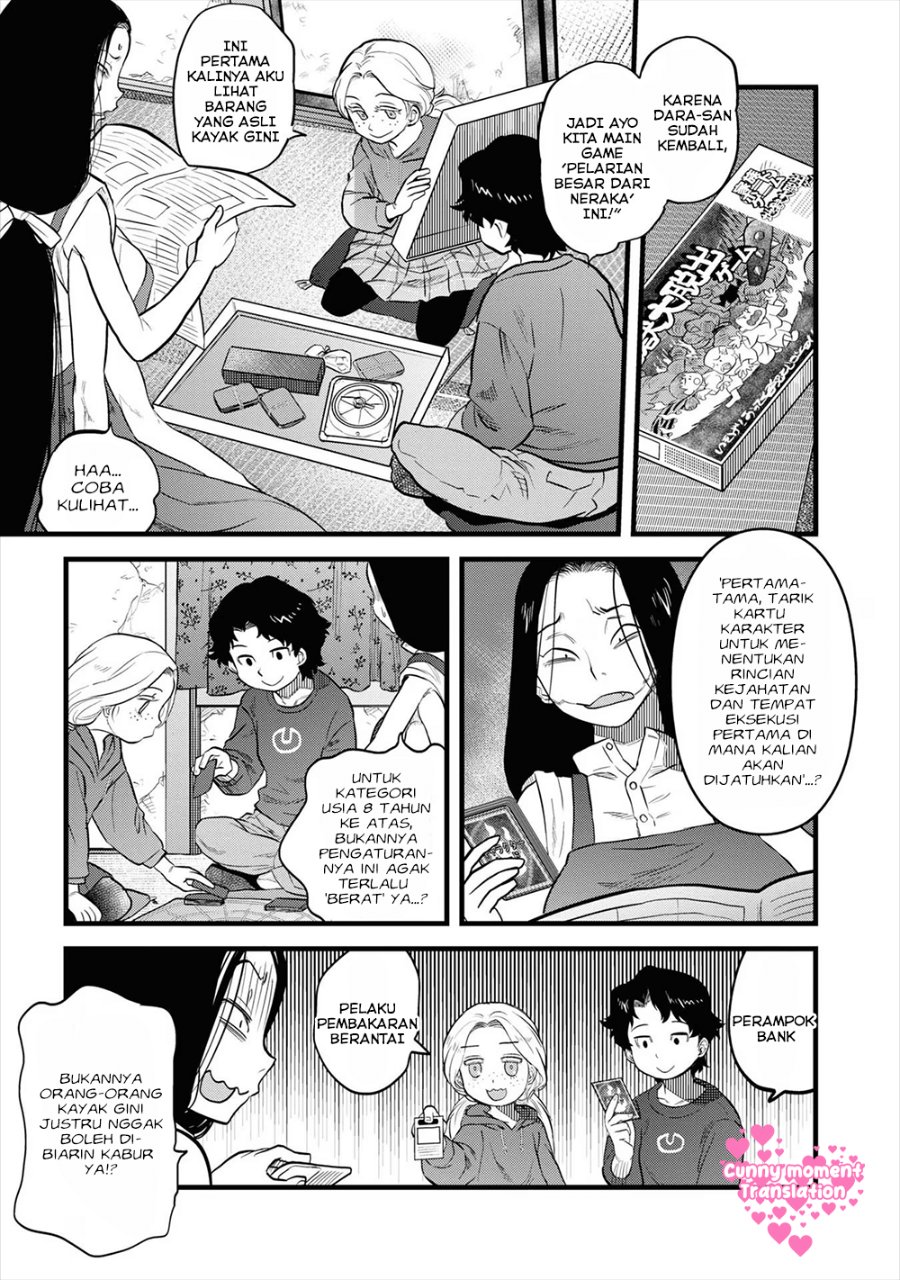 Baca Reiwa no Dara-san - Chapter 11 halaman 12