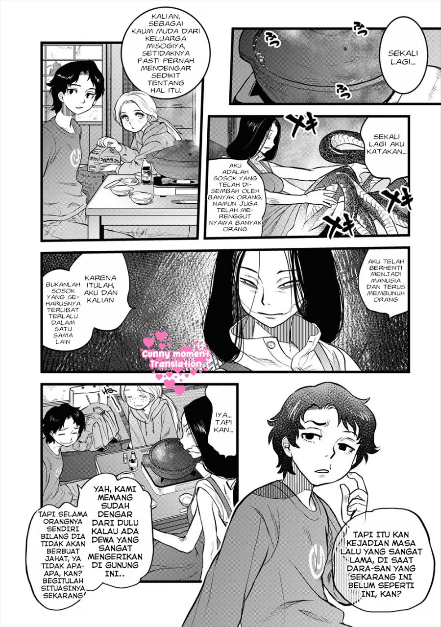 Baca Reiwa no Dara-san - Chapter 11 halaman 17