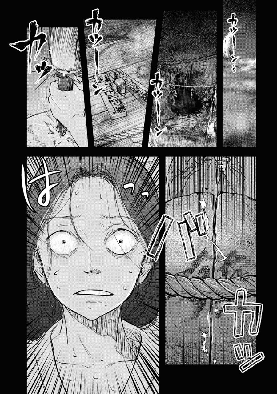 Baca Reiwa no Dara-san - Chapter 11 halaman 3