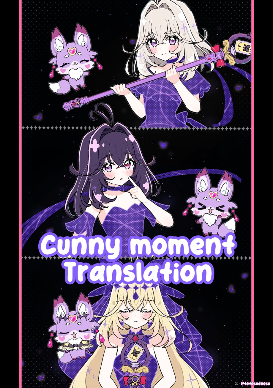 Baca Reiwa no Dara-san - Chapter 12 halaman 1