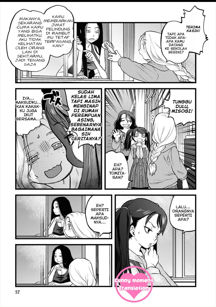 Baca Reiwa no Dara-san - Chapter 12 halaman 11