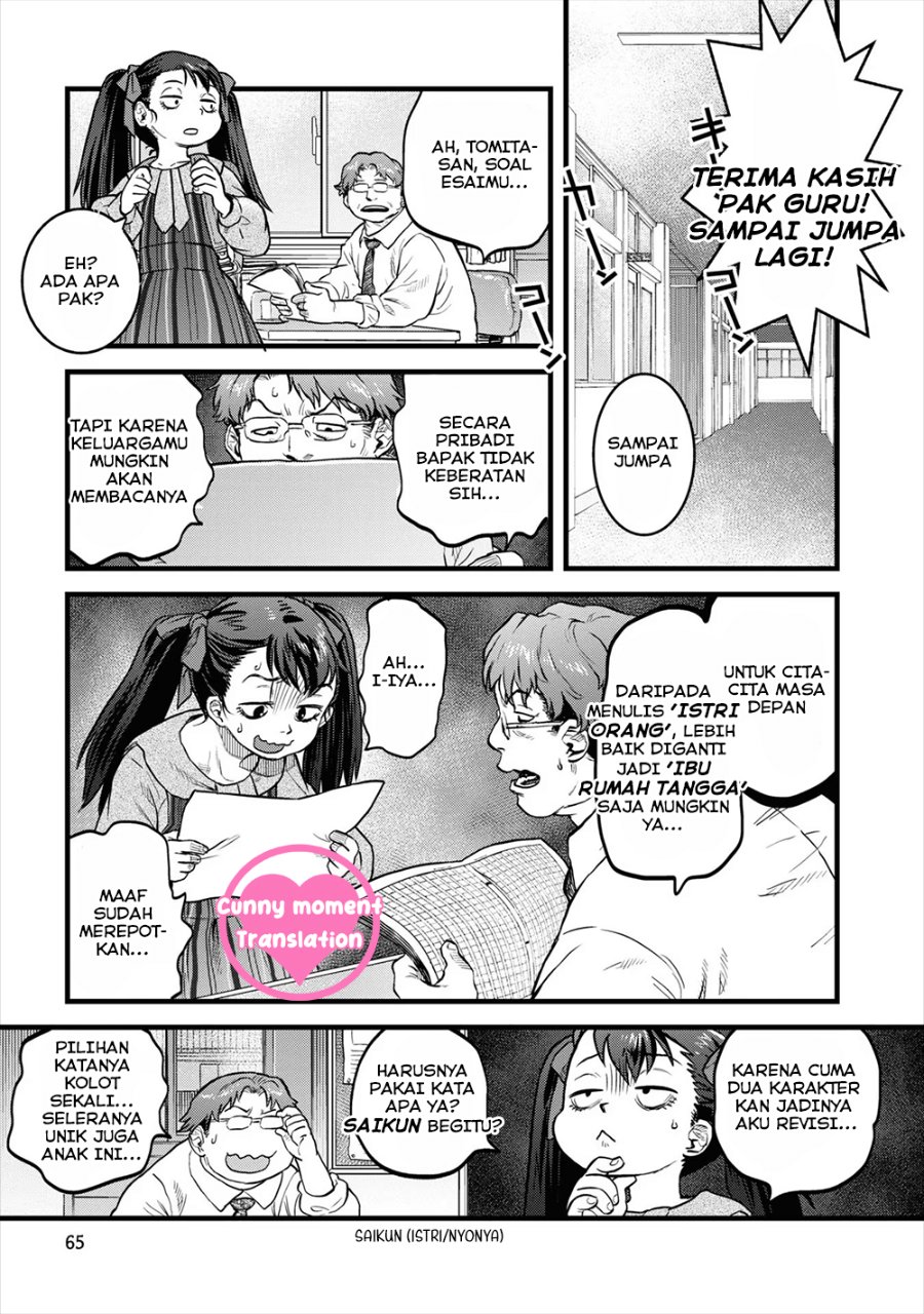 Baca Reiwa no Dara-san - Chapter 12 halaman 19