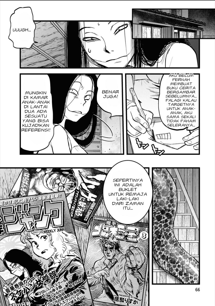 Baca Reiwa no Dara-san - Chapter 12 halaman 20